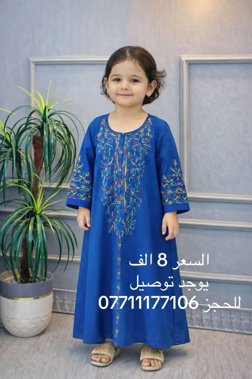 موقعنا بغداد المشتل شارع المطبك مقابل مختبر المشتل الطبي للحجز ***********
