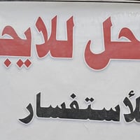 محل للإيجار شارع العلاوي مجاور علي حسان ابوالدراجات محل كبير يصلح مخاز...