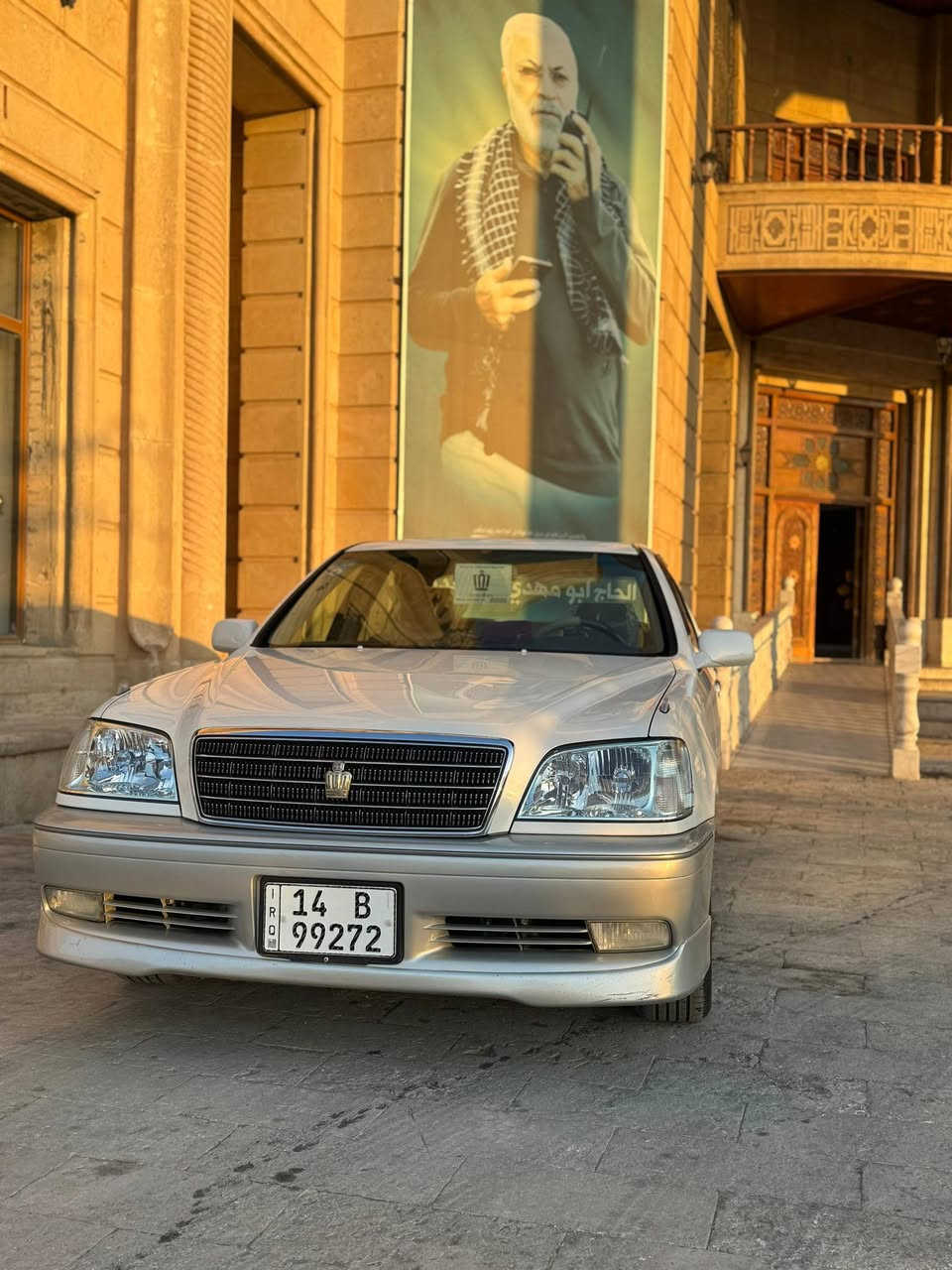 السلام عليكم ملكه البيع كفاله عامه اربع دكم فتحا ديفور الجبير السياره بسمنه تحويل  ثاني يوم السعر ١٧٥ التفصيل تصل المكان بصرة ابو الخصيب ***********
