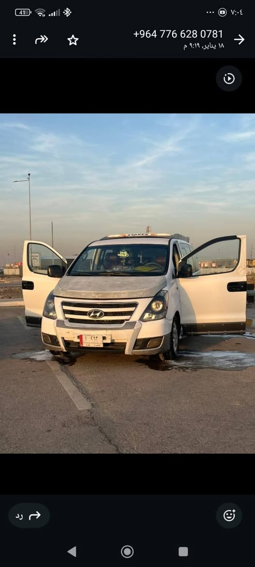 السلام عليكم
ستاركس مسكر كير عادي  2008
مكفوله من الدعمه
مكان واسط صويره
للاستفسار الاتصال ***********
