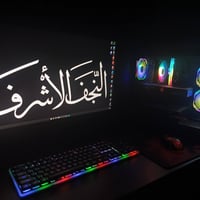 بي سي كامل • مع الكراتين • النجف