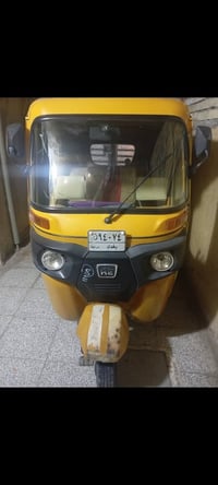 تكتك • موديل ٢١ • اصفر