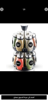 ديكور • منزلي • للبيع