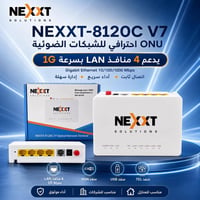 NEXXT-8120C • ONU GPON/EPON • ٤ منافذ LAN