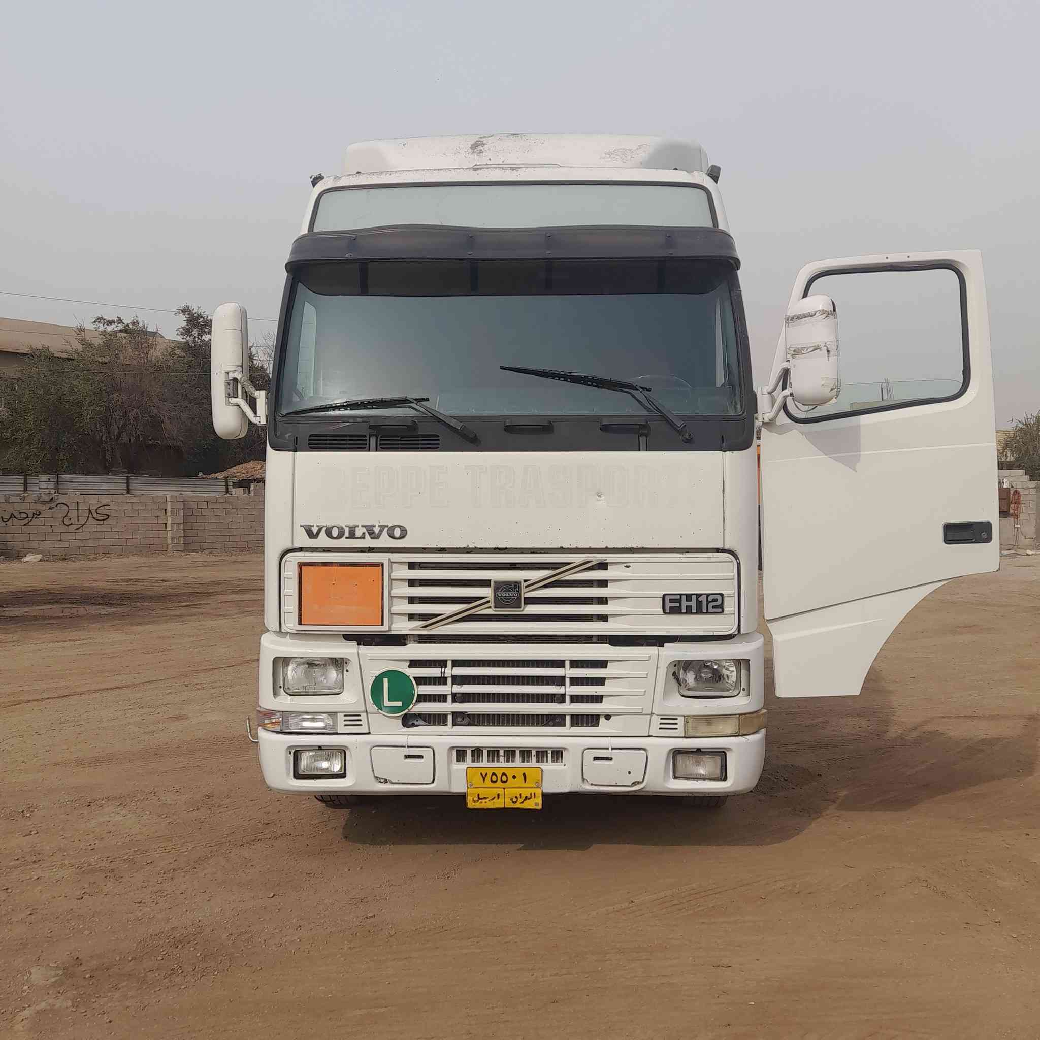 فالفو للبيع موديل ٢٠٠٢ سنويه هسه صاقطه سياره نضيفه حيل كير محرك تمام رقم اربيل تحويل مباشر إتصال *********** العنوان بغداد جرف النداف
