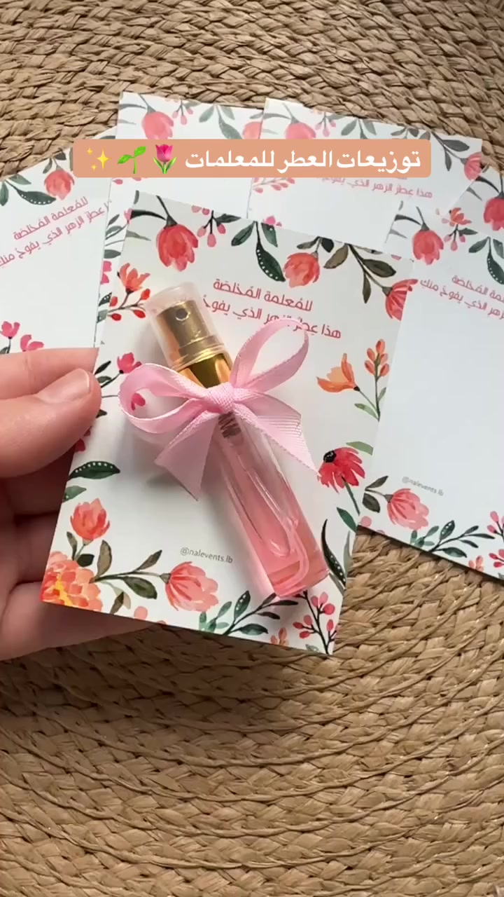 متوفر توزيعات عيد المعلم
للحجز مراسله خاص


**إذا كنت صاحب هذا الإعلان وتريد حذفه لأي سبب، رجاءا أرسل رسالة إلى الدعم الفني**