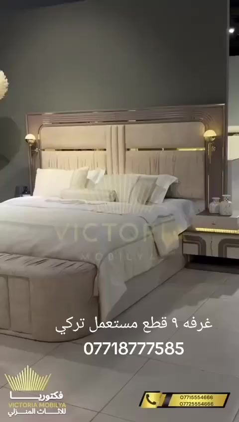 غرفه تركيا للبيع شدونقل مجاني
بغداد


**إذا كنت صاحب هذا الإعلان وتريد حذفه لأي سبب، رجاءا أرسل رسالة إلى الدعم الفني**