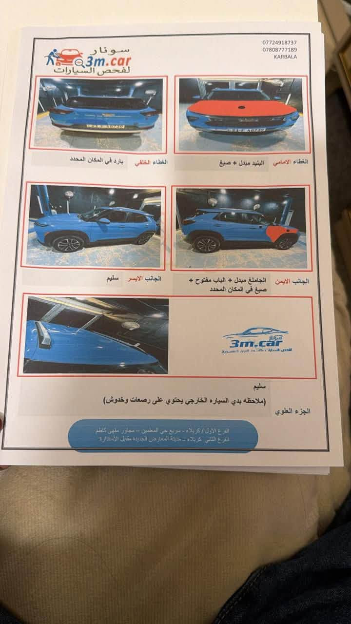 سلام عليكم 
تريل بلايزر ٢٤ حادث خفيف جدا 
Lt السياره جديده كلش مكانهه كربلاء
للاستفسار ***********سونار مرفق داخل الصور 
السعر جدا مناسب ١٤٥ ورقه وبيه مجال
