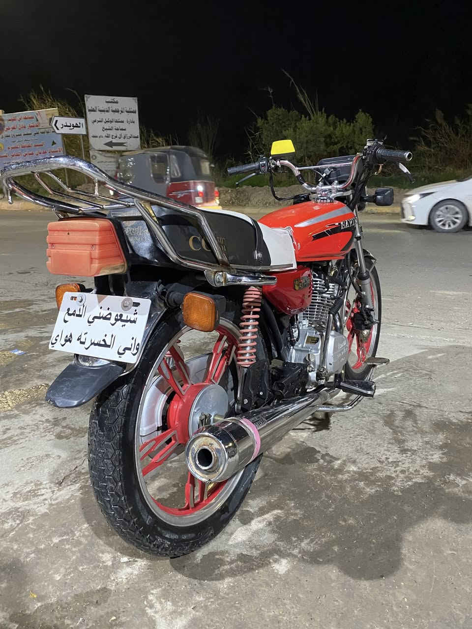 ‏سلام عليكم دراجة للبيع سيفان موديل 21 بلادية خين من الله أي نقص ما بها مكاني بعقوبة الوثبة
 ‏سعر خاص 
￼رقم الهاتف ***********
