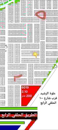 عرض مقاطعه 10/2 على شارع حله بغداد ( المربع 6000)  مفروزه وجاهزه  رقم ...