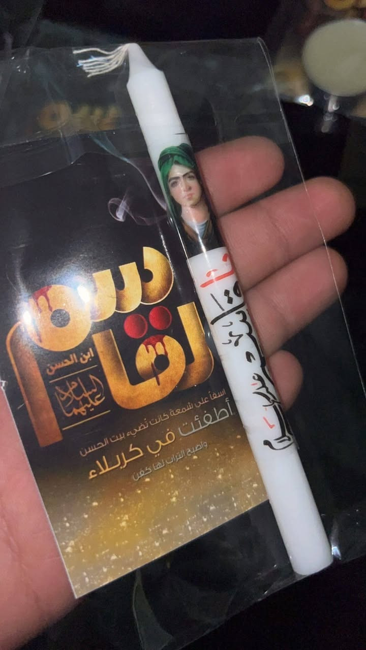 توزيعات المجالس الحسينيه ٢٥ قطعه ب ١٥ الف


**إذا كنت صاحب هذا الإعلان وتريد حذفه لأي سبب، رجاءا أرسل رسالة إلى الدعم الفني**