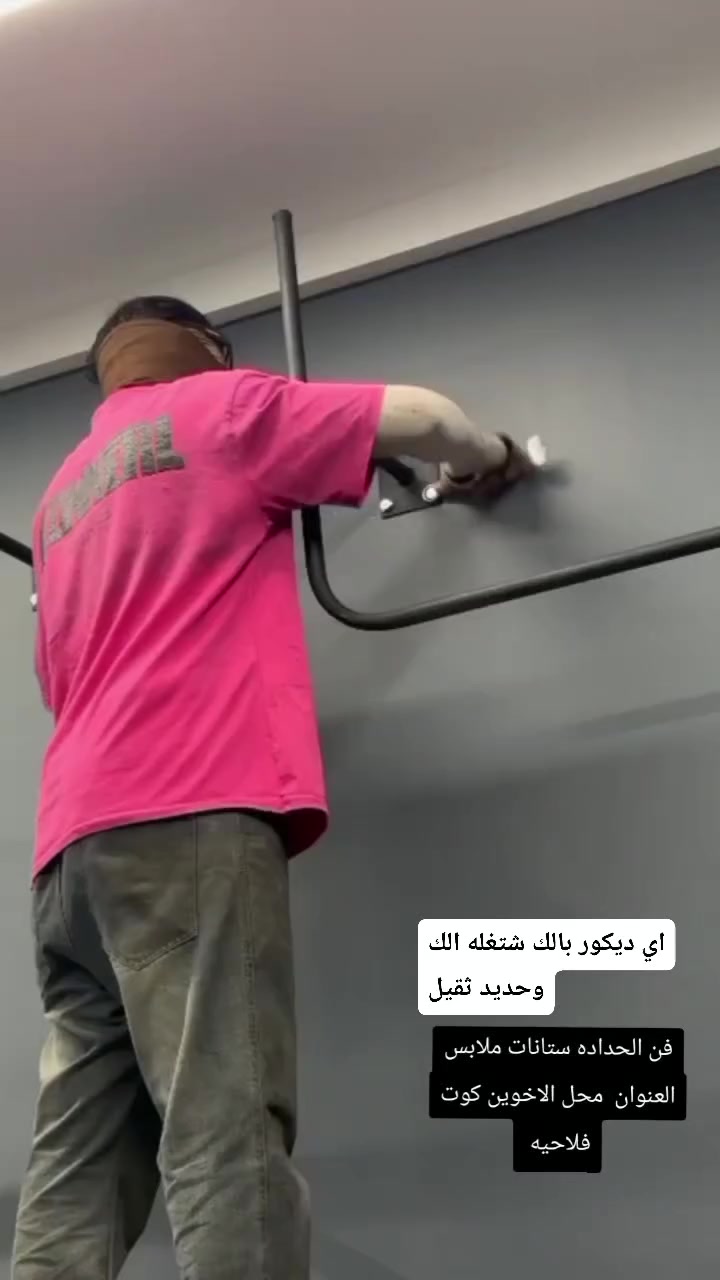 *********** حداده مهند العزاوي الكافت. يكورات ملابس اي ستفسار او حجز وتساب
