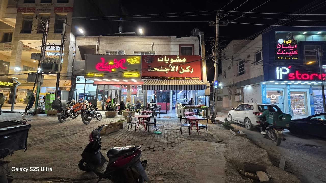 مطعم للبيع في بغداد العامريه شارع العسل المطعم مجهز بالكامل ومجهز بفرن للحم بعجين المساحه ٧٠ متر 
ت: ***********
