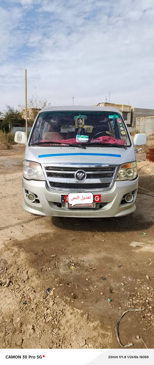 فتون باص 14راكب موديل 12محرك كير حداديه تايرتات كهربائيات كله شغاله اكسل بي ونه خفيفه محرك ونجي رقم نجف صدامي راعيها مااندله اتكفل سرقه وعشاير واكاتبك عليها سنويه ضايعه وعندي كتاب من المحكمه بالسنويه موجوده عندي سنويه استنساخ ابيعك هل موجود السعر 27وبيها مجال قليل
للتواصل ***********
كربلاء المقدسة طويريج
