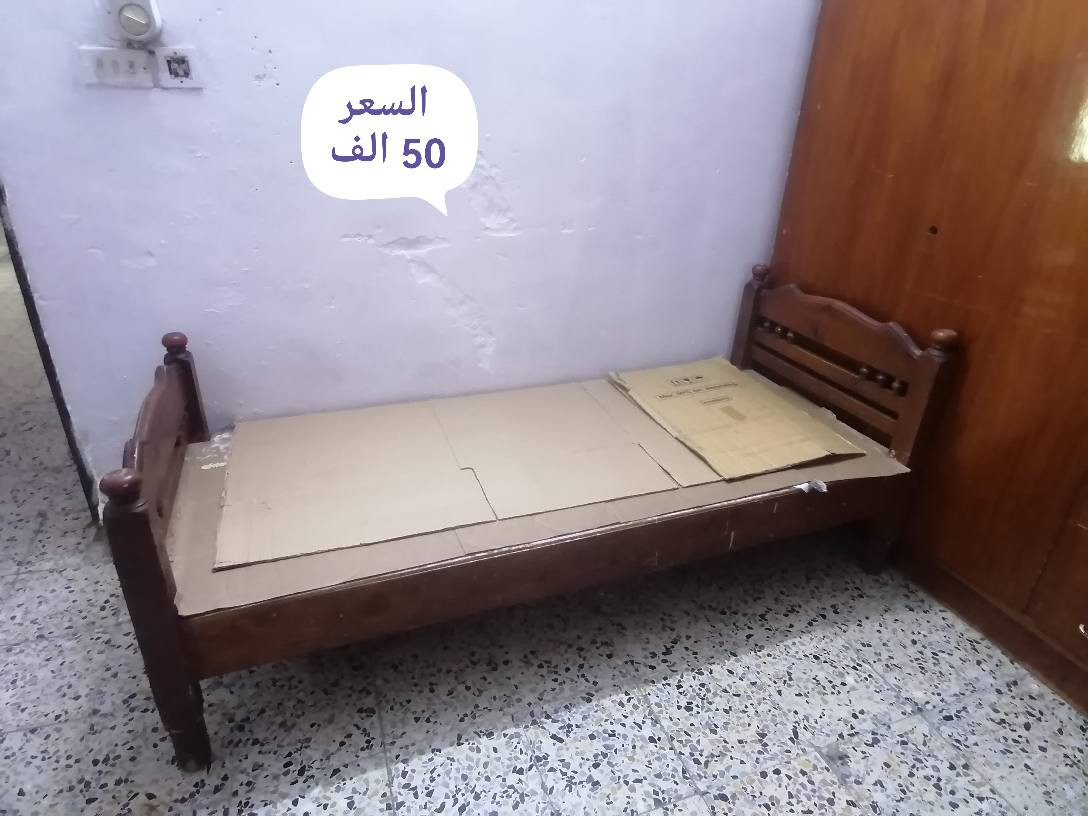 السلام عليكم اذا ماتشتري لاتكسر بحلال الناس

1.قنصور خشب عراقي ثقيل (القديم) 4 أبواب الداخل فول نظافه

2. بوفيا قطعتين خشب عراقي ثقيل تحتاج صبغ بس

3. تخت نفر خشب صمط ثقيل

كمدينات عدد ثنين نظاف يحتاجون بس اقفالا

المكان الجانب الايسر حي الإعلام 

السعر موجود على كل صوره
للتواصل على الواتساب
(***********)
