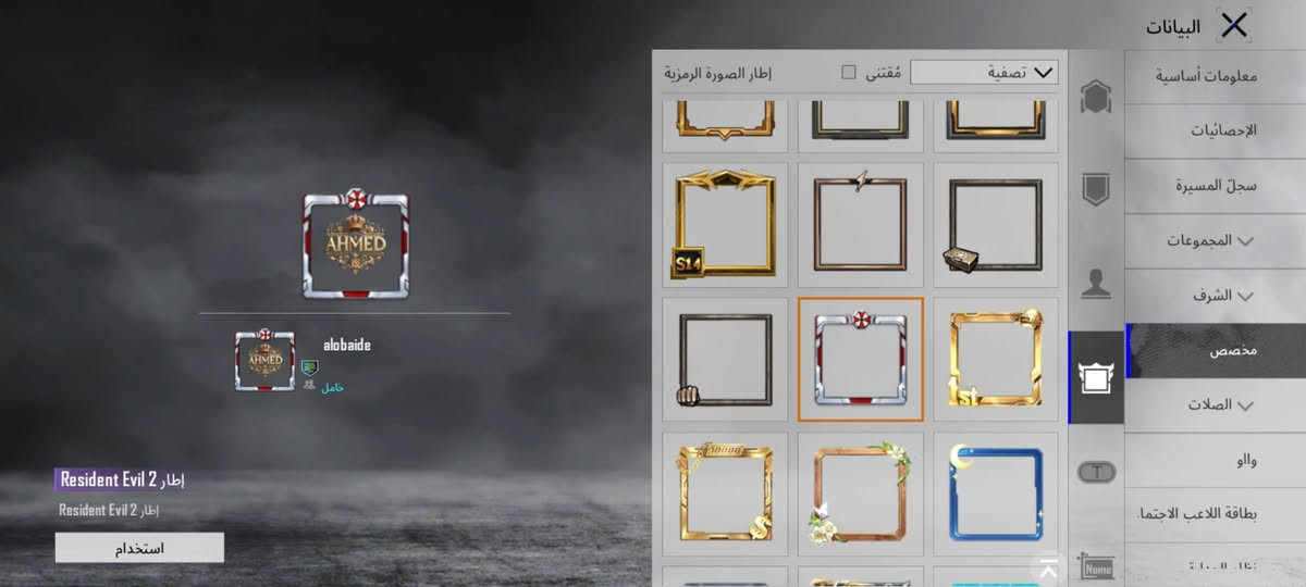 حساب ببجي للبيع
السعر ٢٢٥ الف 
وبي مجال بسيط للشراي مكان تكريت


**إذا كنت صاحب هذا الإعلان وتريد حذفه لأي سبب، رجاءا أرسل رسالة إلى الدعم الفني**