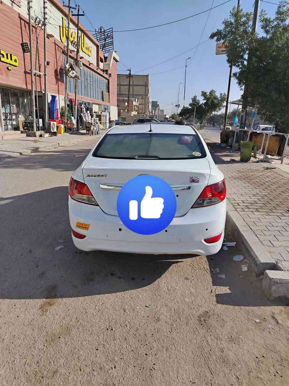 هونداي اكسنت مديل 12 خليجي رقم أربيل تحويل او وكاله مضمونه سياره بيه 3 قطع صبغ فقط بدون حادث بيع او مراوس حسب القناعه
فول مواصفات عده الفتحه
مكينه كير مكفول
محرك 1600
فول تحكم ستيرن
مانع إنزلاق
إشاير بالمري/ داخل بيجي
مكاني نجف رقمي ***********
السعر86 واتساب ممتواجد عالفيس
