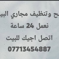 07713454887