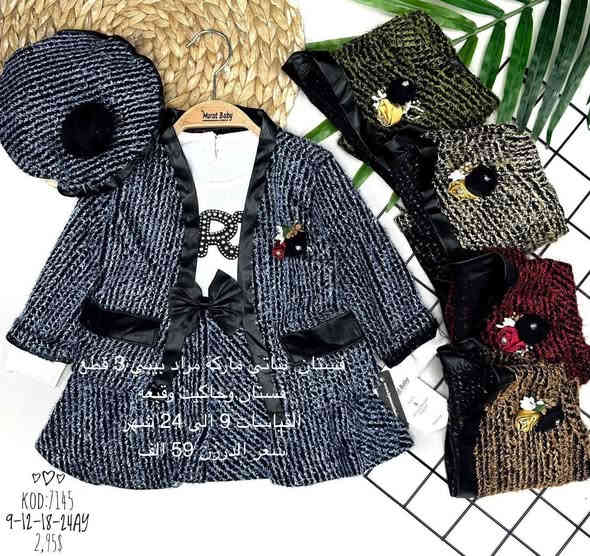 زبائننا الكرام البيع جملة فقط …….🥡⭐️
 لايوجد لدينا مفرد نهائي …….🥡⭐️

التفاصيل الكاملة بالاسفل داخل الصور ⭐️

موديلات إضافية داخل قناة التلكرام

📲نسعدُ بتواصلكم معنا:
واتساب- تليگرام👇
***********      📞💬
      

⛔️⛔️⛔️⛔️⛔️⛔️⛔️⛔️⛔️
قناة التلكرام 

https://t.me/bamr0783

للحجز والاستفسار تواصلوا معنا على الرابط ادناه
👇👇👇👇👇👇

https://t.me/bamr0783

 

🛍️جملة العبيدي – وجهتك الأولى لتجارة ناجحة
