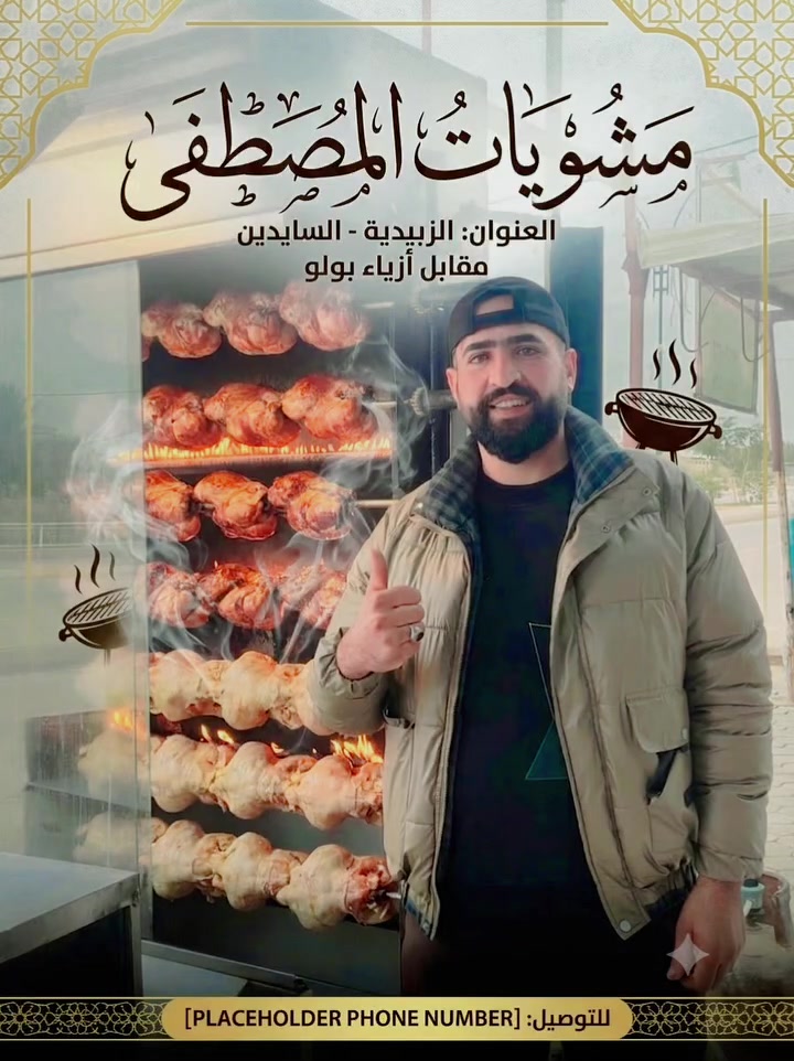 للحجز ***********
***********
