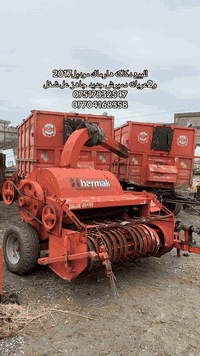 للبيع دكاكه هارماك موديل 2017 و2عربانه درميش
نضيف جاهز عل شغل  
مكان قظاء برده رش  رقم موبايل 
*********** بي وتساب
***********
