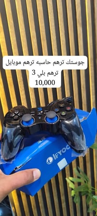 الكترونيات • اكسسوارات • للبيع
