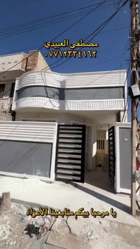 دار 🏠 للبيع المساحه ١١٠م طابو ملك صرف سكني.                     باقي ا...