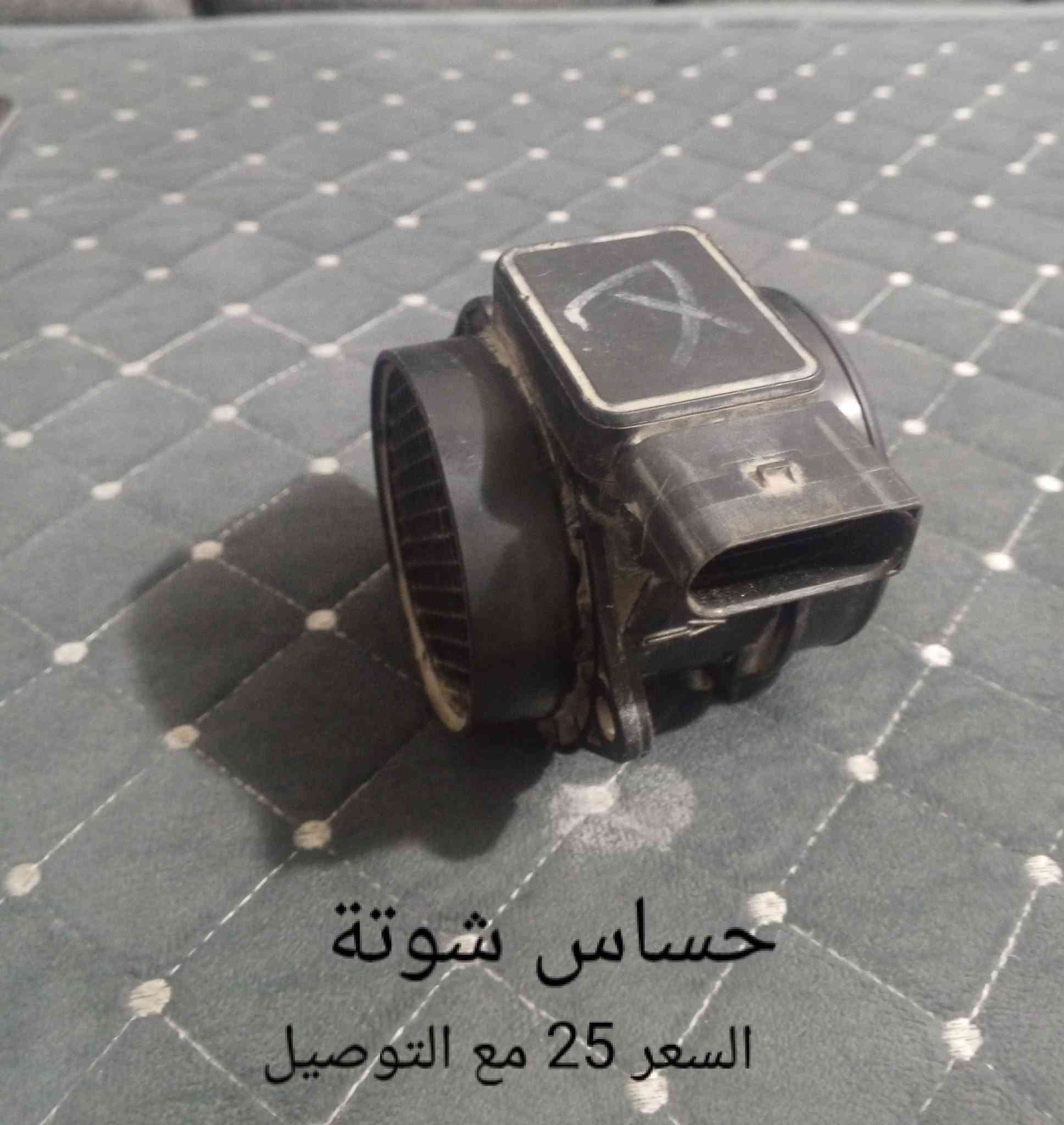 ***********شرط الفحص
