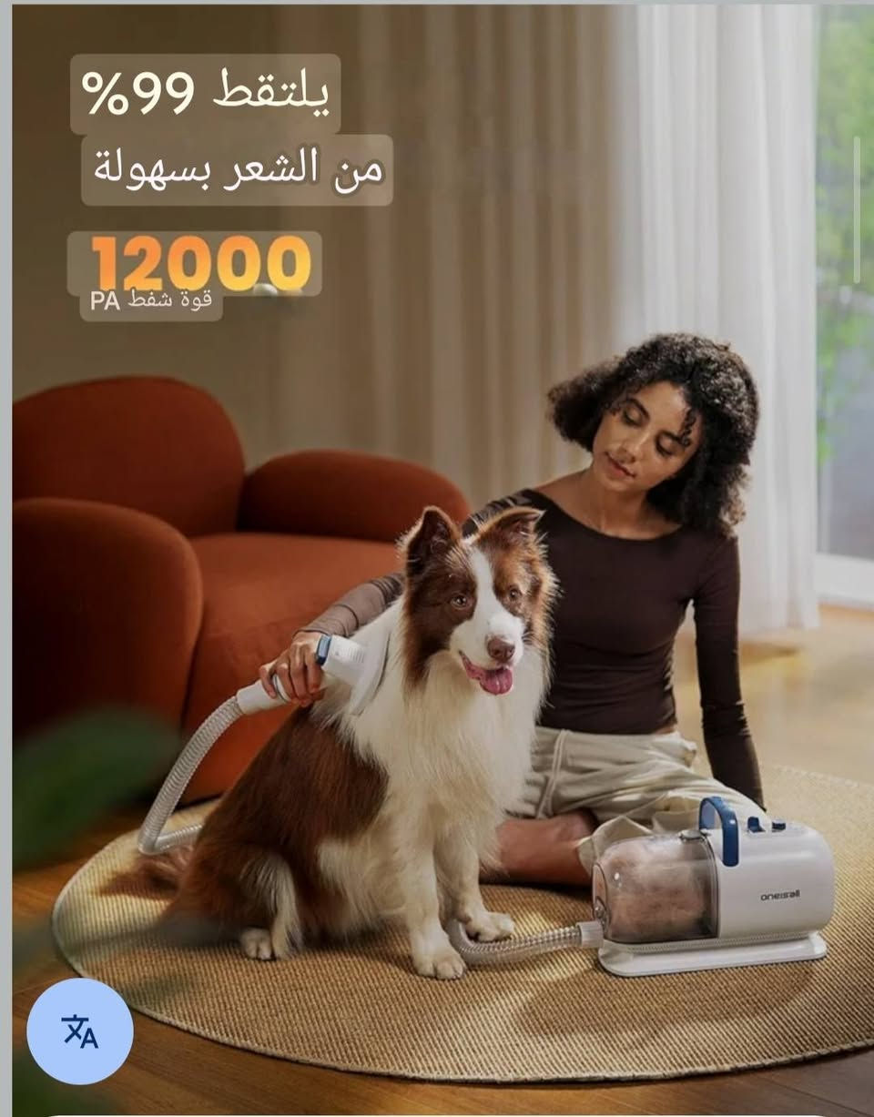 مكنسه +شسوار +مكينه حلاقه وبعد هواي بيه شغلات حديثه لوك جديده
بس25 على أول تم بالواتساب ***********
