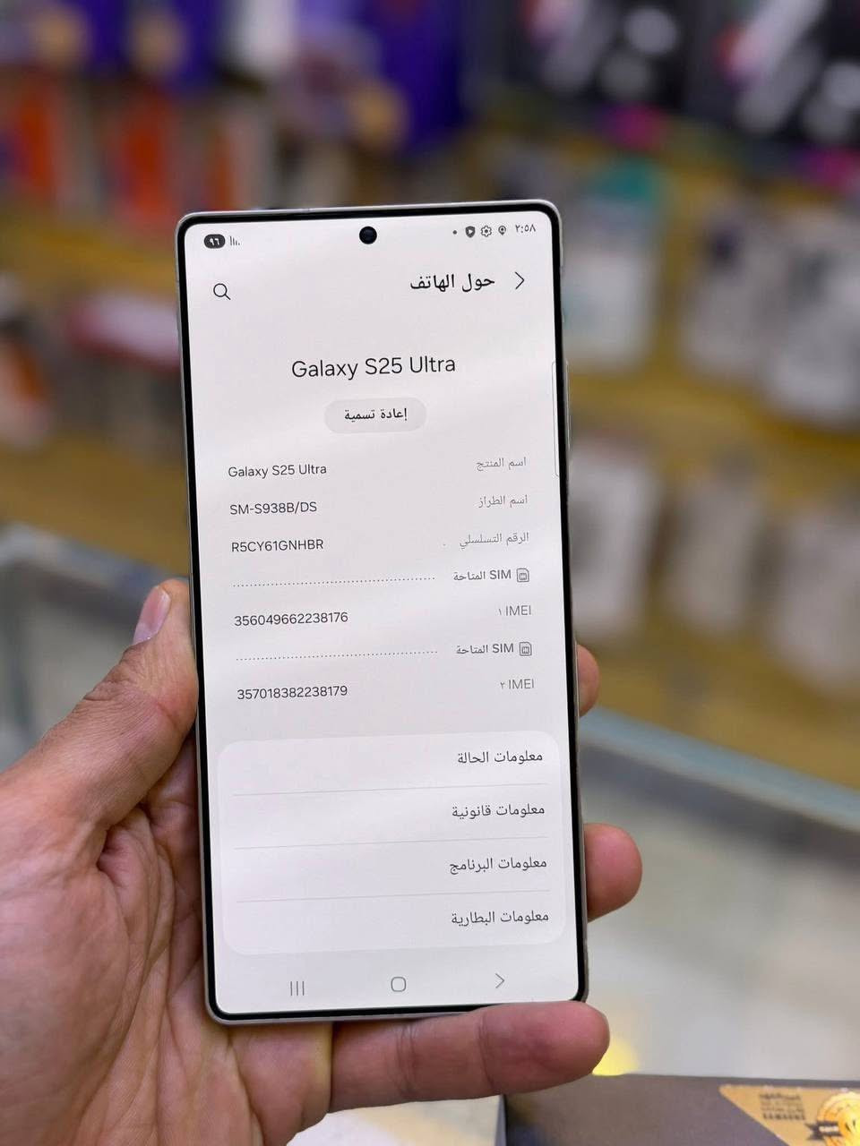 سامسونك S25 التراا وكاله عين الفهد اقوى ذاكره 512 نص تيره عشوائيه 12

جهاز ستخدام كلش قليل نضافه حاله حال جديد

شخط واحد مابي ماداخل تصليح ضمان من مركز وين ميعجبك افحص ملحقات كامله 

الون مميز نسخه تيتانيوم السعر مليون و150 الف قفل من اخير اقوى سعر 

العنوان بغداد البياع 

***********📞
