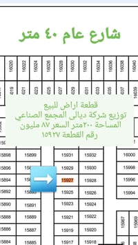 كاطون الرحمة • طابو صرف • ٢٠٠م