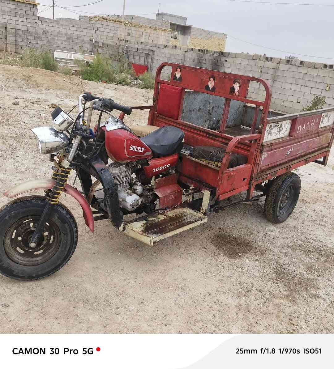 سلام عليكم. ستوته سلطان للبيع اوراق. موديل 12. سعر مليون. وبيها. مجال. مكاني المدثره. ب لمشتل. رقم ***********
