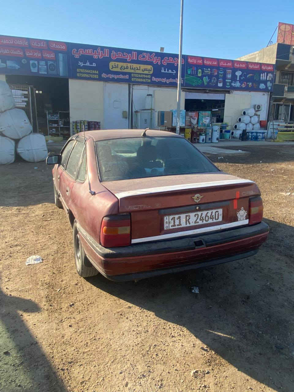 سلام عليكم اوبل فيكترا موديل 92 محرك 2000 محرك وكير جدد سياره بيه خياسات وكشرها موضح بالصورة سعر 25 وبيه مجال قليل رقم *********** /بغداد ابو غريب
