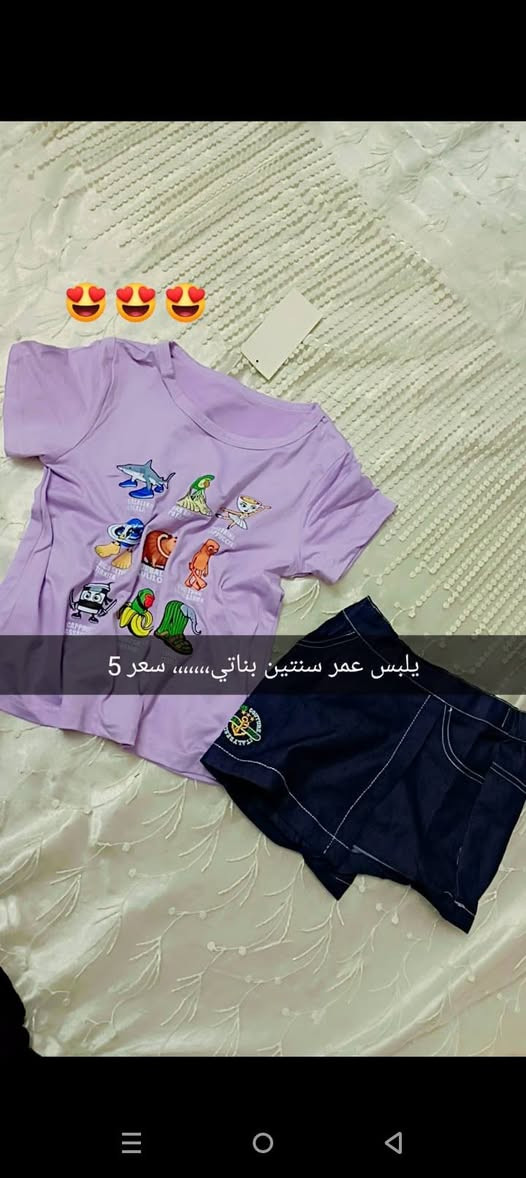 شلعه ملابس
30 قطعه شلحات نسائيه 
و20 قطعة اطفال 
سعرهن 175 
***********
