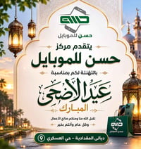 مركز حسن • المقدادية • حي العسكرى