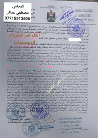 بسم الله الرحمن الرحيم 📌 مبدأ قضائي مهم من محكمة قضاء الموظفين صدر حكم...