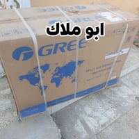 تنظيف سبلت • شحن غاز • بغداد