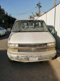 فان استرو • ١٩٩٥ • رقم بغداد