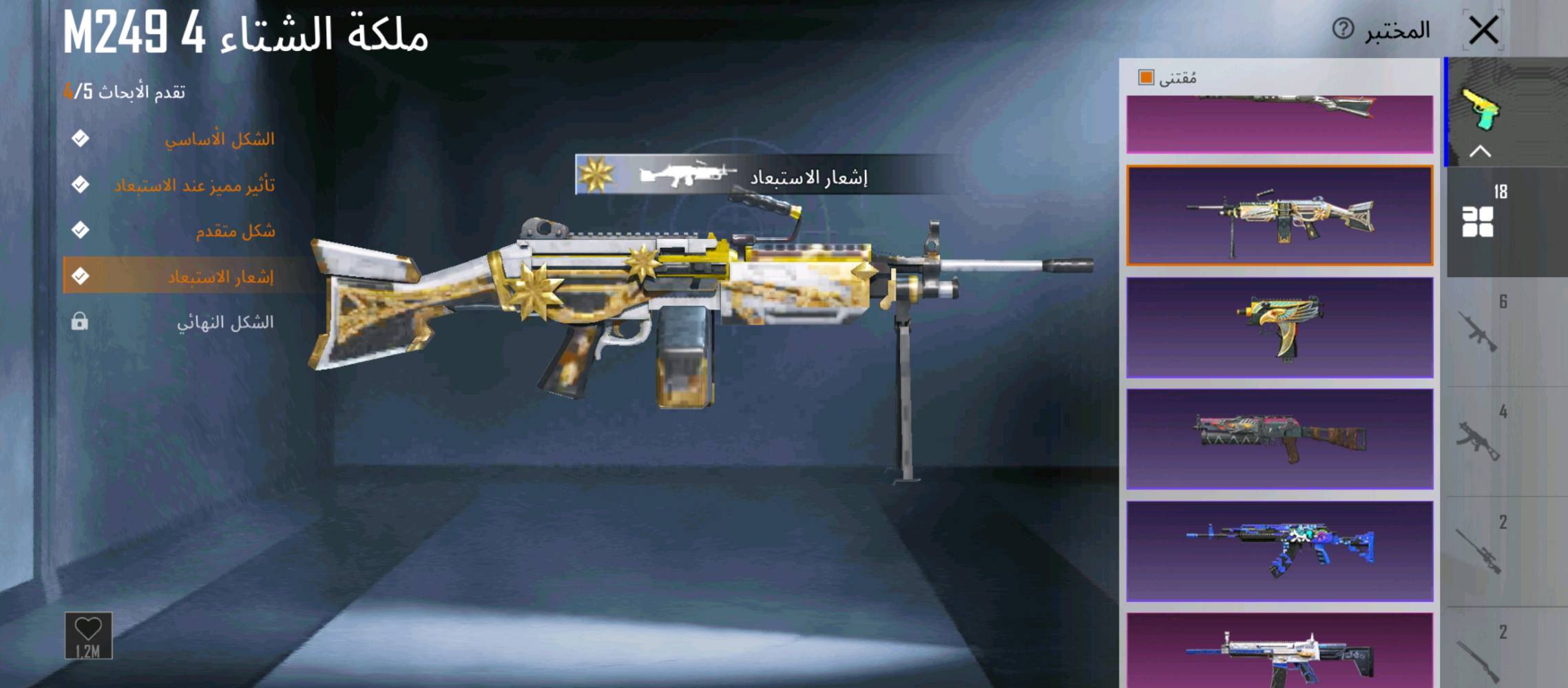 جساب بوبجي للبيع المكان كوت الجديدة