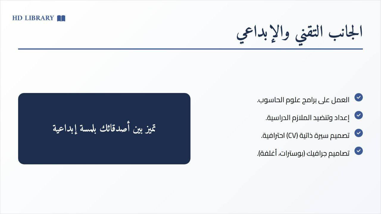 نعلن عن توفير خدمة تنضيد أسئلة وأجوبة نصف السنة

بأنسب الأسعار ✨

🔹 تنضيد أسئلة شفوي وتحريري
🔹 دقة – سرعة – جودة عالية
🔻تنضيد اسئله واجوبهخدماتنا متوفرة !! 🤩🔗

• إنشاء التقارير الجامعية 🗂️
• إنشاء بحوث التخرج حسب الطلب .. 📔تأخرت في بحثك ومحتار ؟ 
لا تهتم 
مستعدون لعمل 

🛑 بحوث التخرج نظري ،عملي

🛑 تنظيد البحوث

🛑 كتابة التقارير 

🛑 تجهيز مشاريع عملية 
وبأنسب الأسعار .
للتواصل واتساب ***********
للتواصل تلكرام hd_librery@
