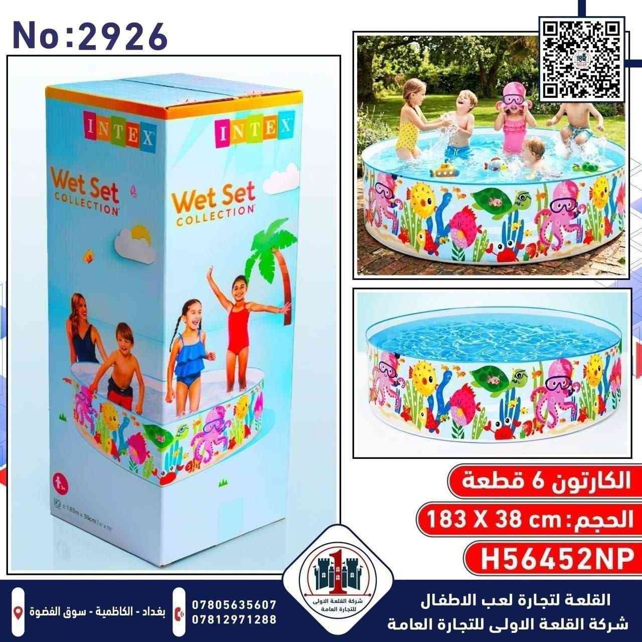 مسابح قياسات مختلفة


**إذا كنت صاحب هذا الإعلان وتريد حذفه لأي سبب، رجاءا أرسل رسالة إلى الدعم الفني**