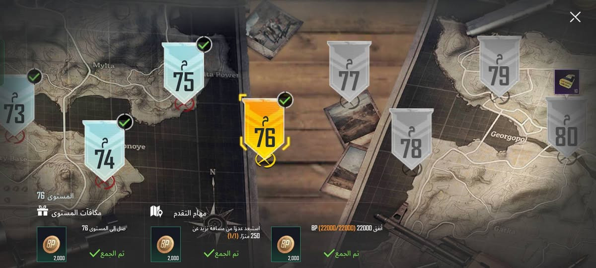 حساب ببجي عالمية لڤل76 
23 سلاح بتطور اغلبهم مطورات 
بسعر 50$
الصور بتشرح 👇🏻


**إذا كنت صاحب هذا الإعلان وتريد حذفه لأي سبب، رجاءا أرسل رسالة إلى الدعم الفني**