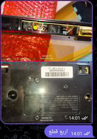 بدون توصيل • الموجود بالصور • الكترونيات