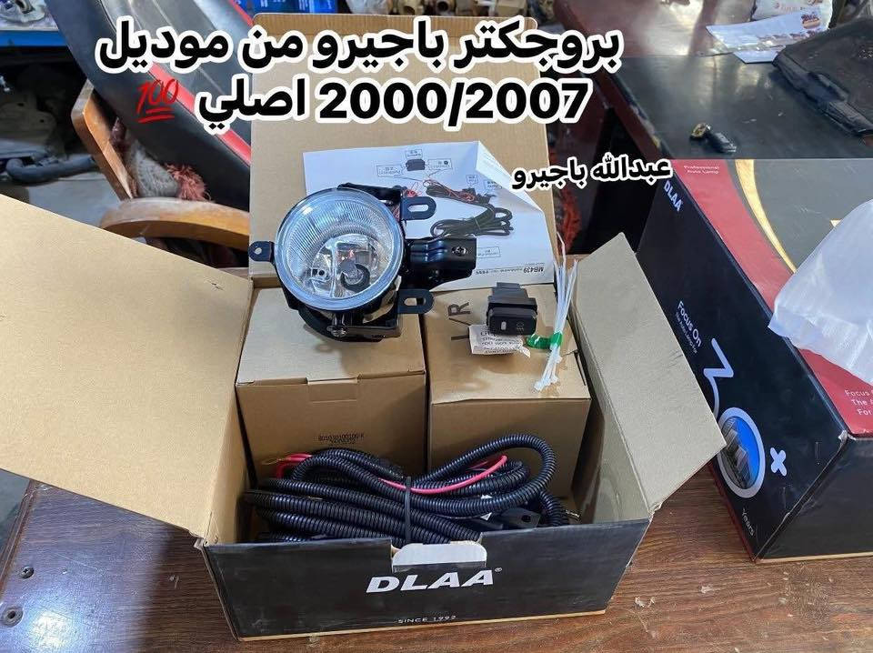 🚗 من قلب عالم الباجيرو… متوفر الآن لدى عبدالله باجيرو
قطع غيار أصلية / من موديل 2000 – 2020 
كل ما تحتاجه لسيارتك  🚘

📦 توصيل متوفر لكل المحافظات
📍 ديالى – بعقوبة / قرب استدارة الصناعة الثالثة
📞 ***********
