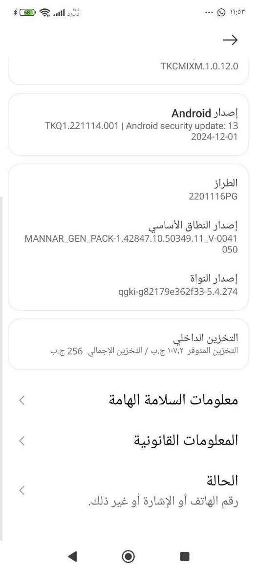 بوكو اكس اربعه خمسه جي برو
للبيع مستعمل مكاني ديالى الشراي يكتب بالتعليقات او يتفضل خاص ذاكره 256 يشغل تسعين فريم


**إذا كنت صاحب هذا الإعلان وتريد حذفه لأي سبب، رجاءا أرسل رسالة إلى الدعم الفني**