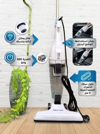 مكنسة كهربائية • مكنسة 600 واط • مكنسة يدوية • مكنسة للسيارات • فلتر ق...