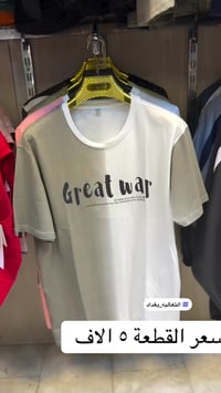 الثعالبة • فوتوغرافي • السريدات