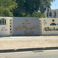 بعون الله يوم غدا السبت المصادف 6/6/2026  انطلاق الدورات لمراحل السادس...
