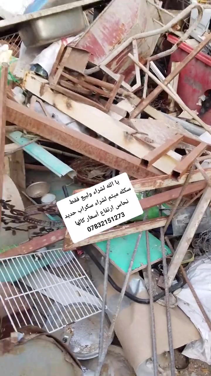 للبيع والشراء


**إذا كنت صاحب هذا الإعلان وتريد حذفه لأي سبب، رجاءا أرسل رسالة إلى الدعم الفني**