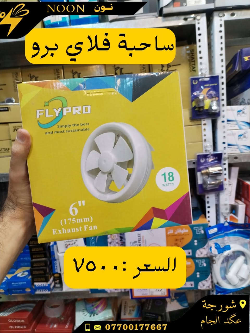 من رخصت المسؤؤل


**إذا كنت صاحب هذا الإعلان وتريد حذفه لأي سبب، رجاءا أرسل رسالة إلى الدعم الفني**